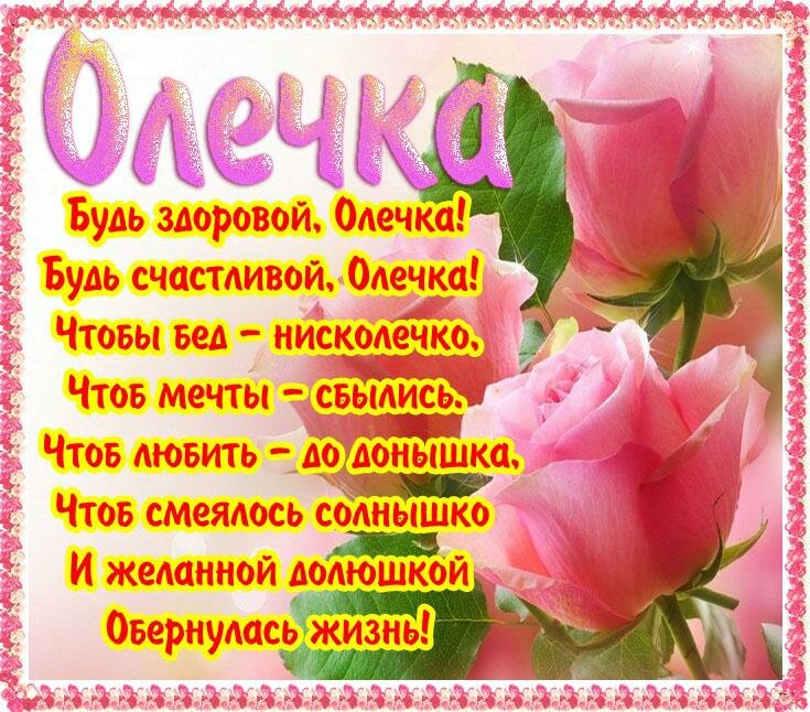 �������� � ���� �������� �����, �����������