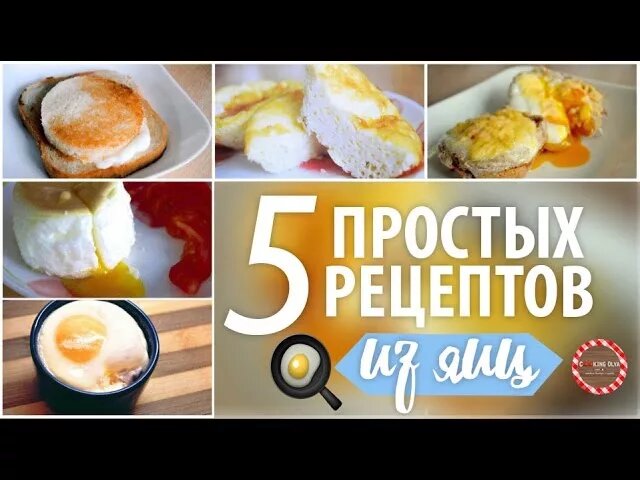 рецепты для завтрака фото