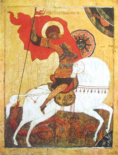 чудо георгия о змие икона фото