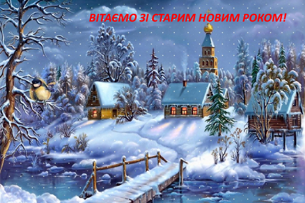 сказочная зима фото