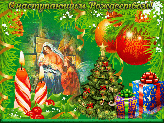 с рождеством христовым фото