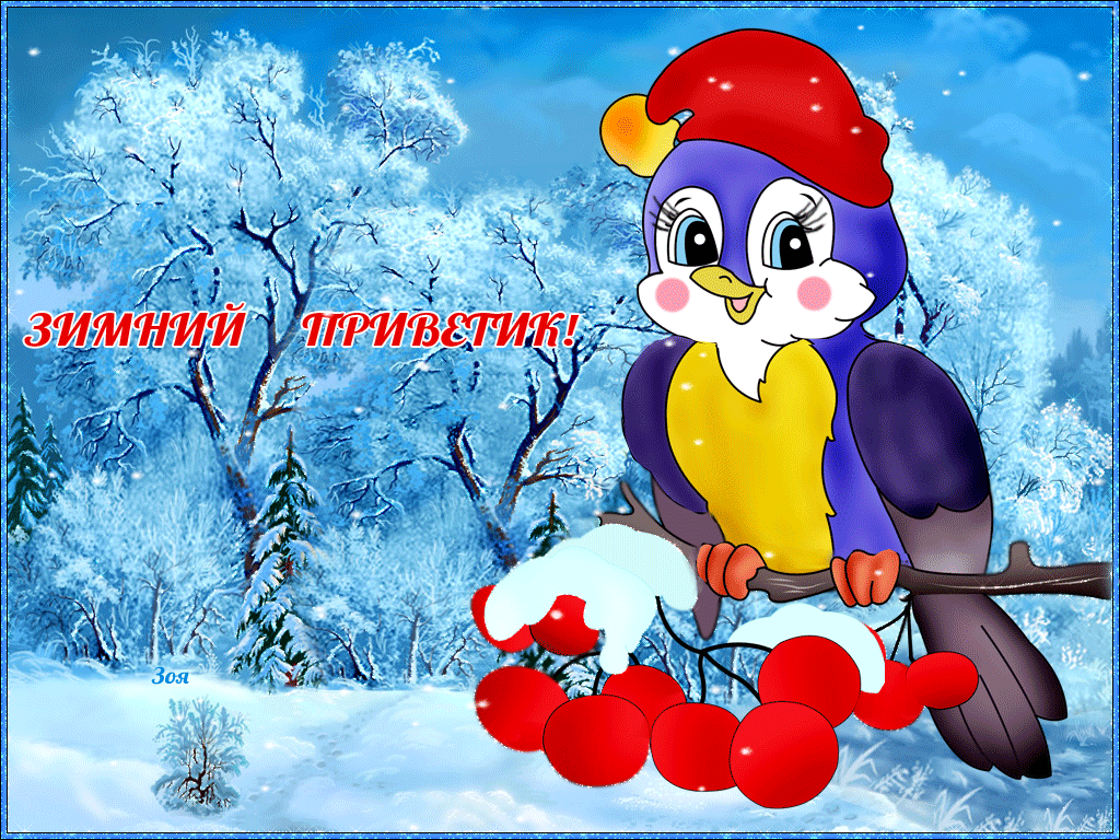 �������� � ����� ������������, ����������