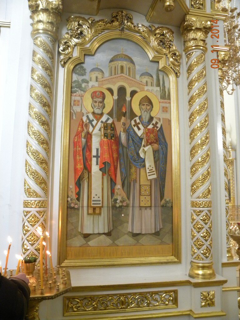 икона спиридона тримифунтского и николая чудотворца фото