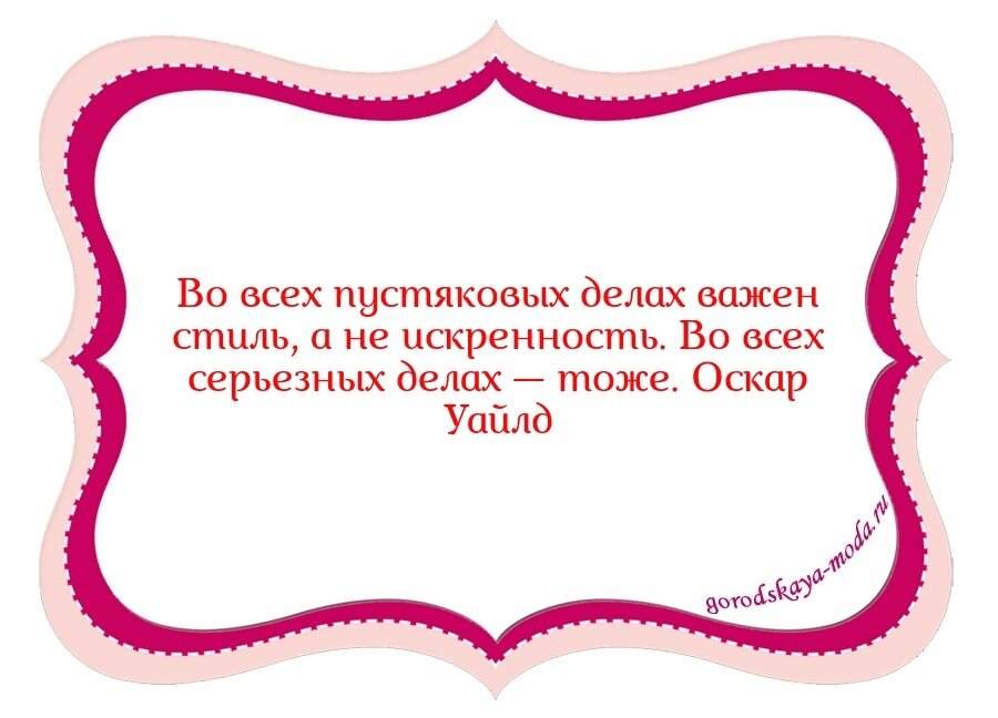 рамка для надписи фото
