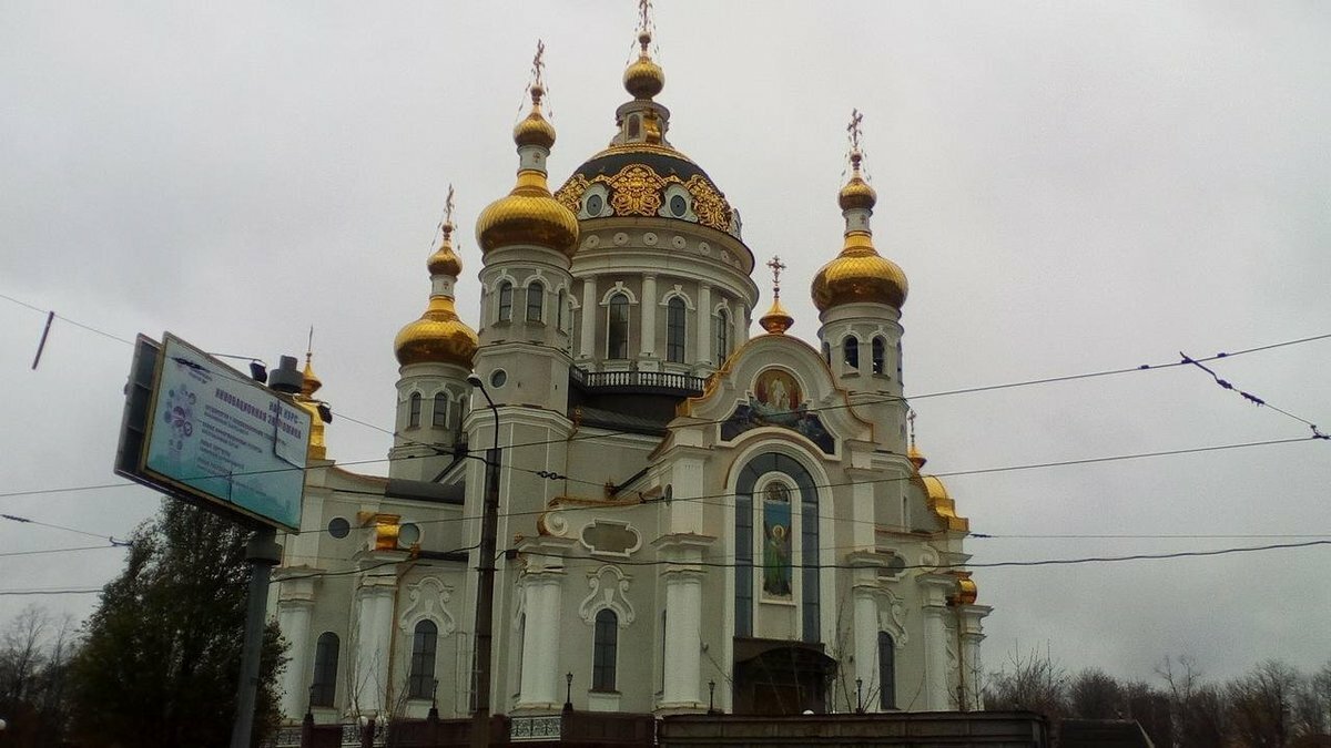 донецк храмы и соборы фото