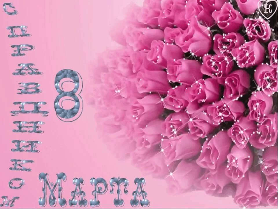 ������������, �������� 8 ����� �������������