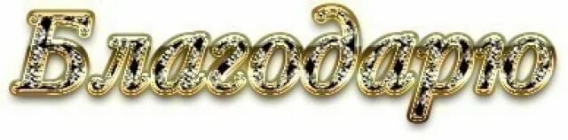 �������� � ������� ���������, ������� ��������