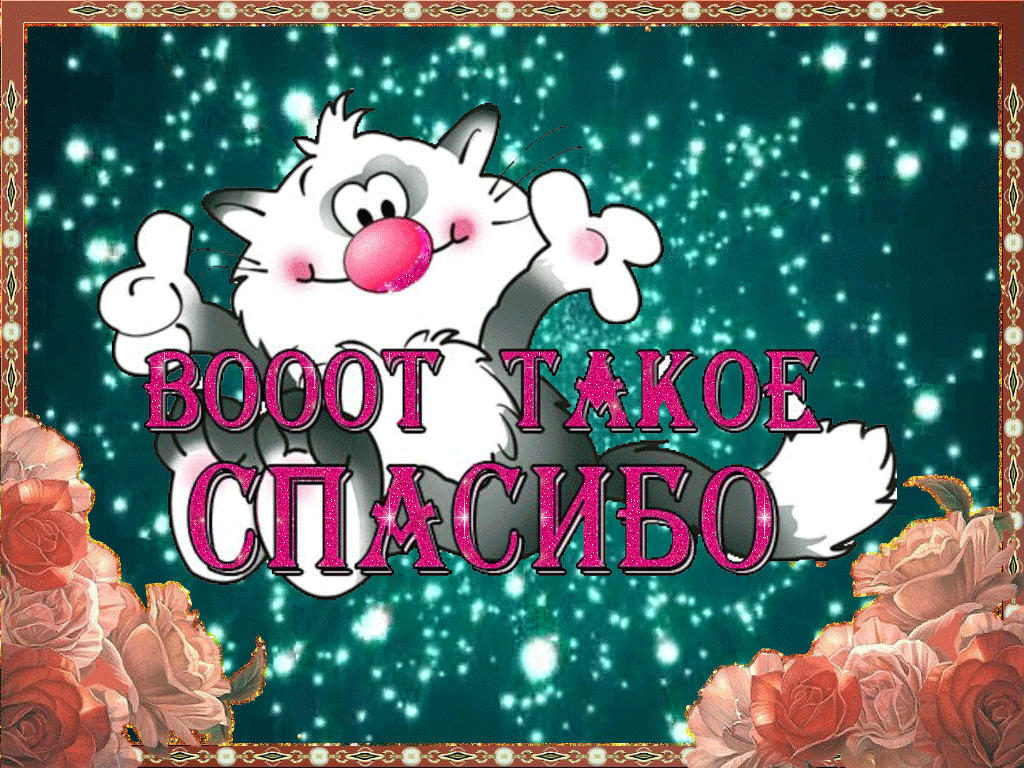 ��������� ��� ���������� ��������