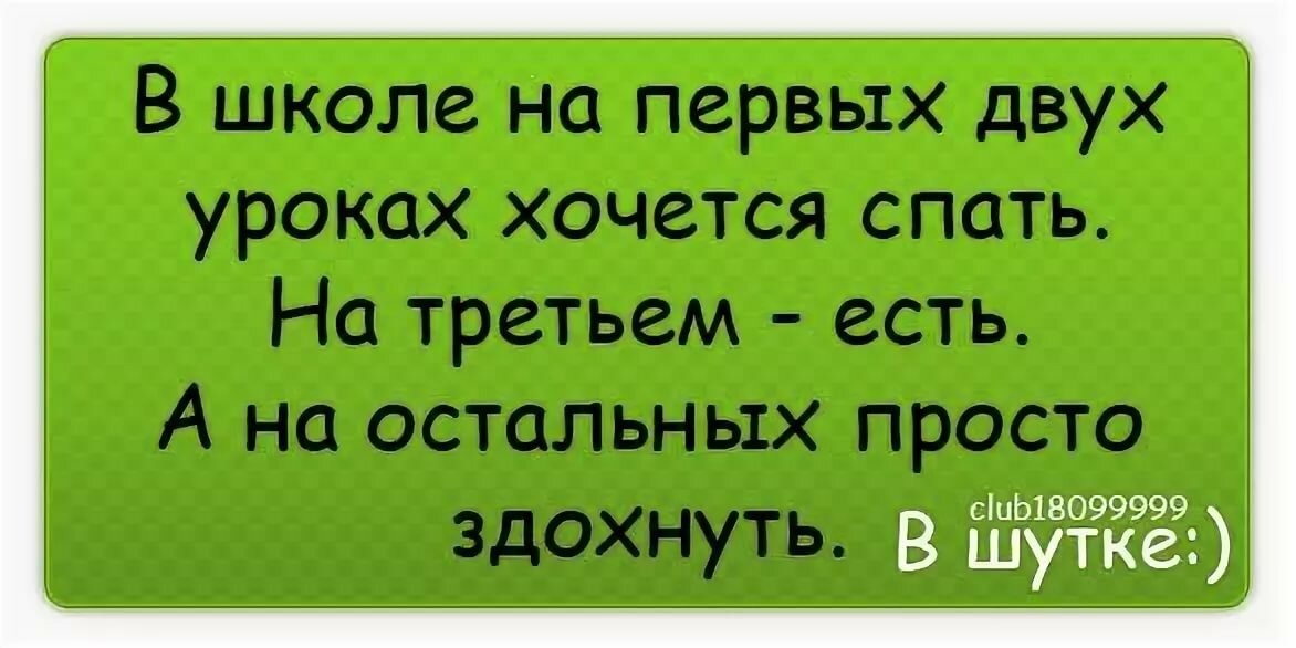 �������� �������� ��� ����� � ���������