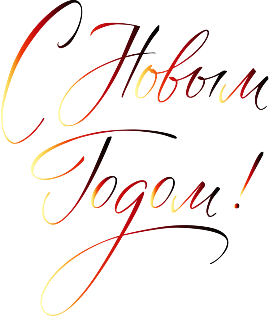 � ����� ����� �������� � ��������