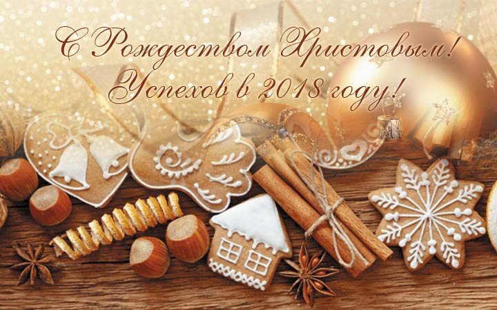 с рождеством стильные открытки фото