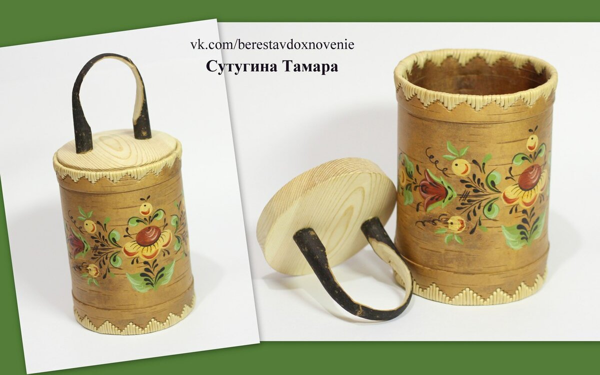 туески фото
