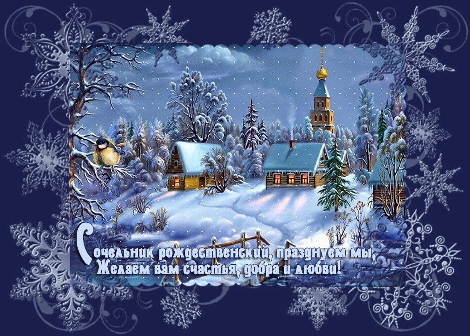 с рождеством христовым фото