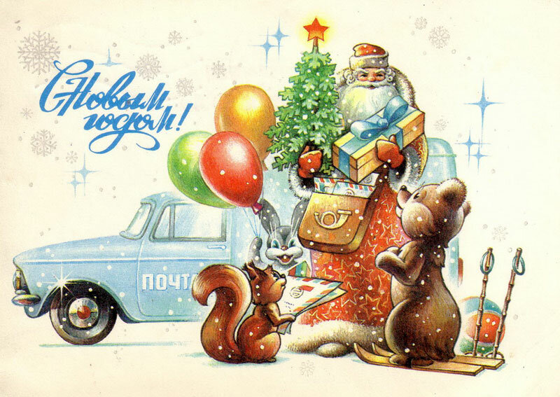 новогодние советские открытки фото