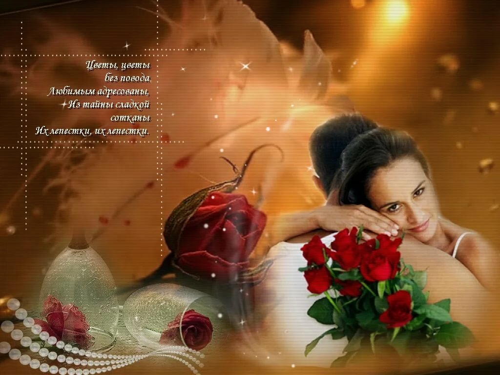 Картинки для мужчины просто так для настроения от женщины