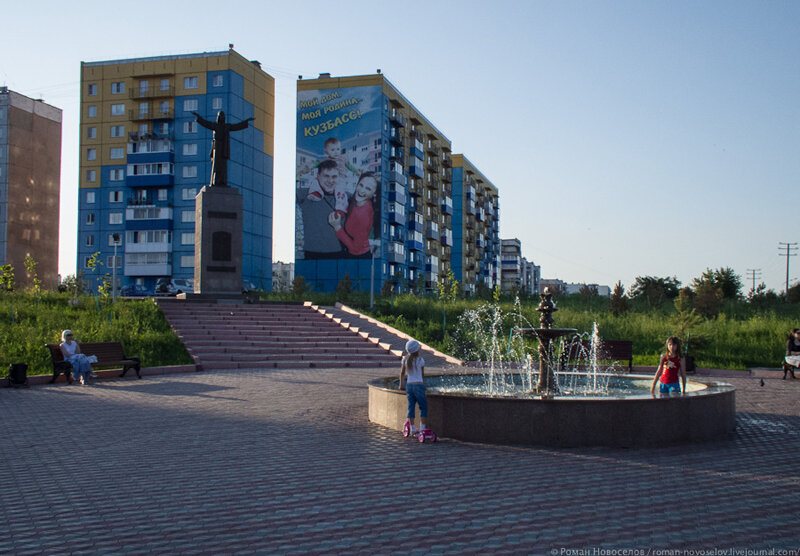 тырган прокопьевск фото