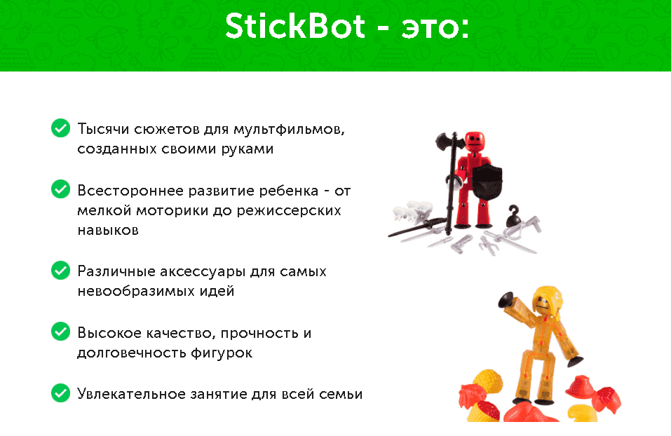 набор для съемки мультфильмов фото