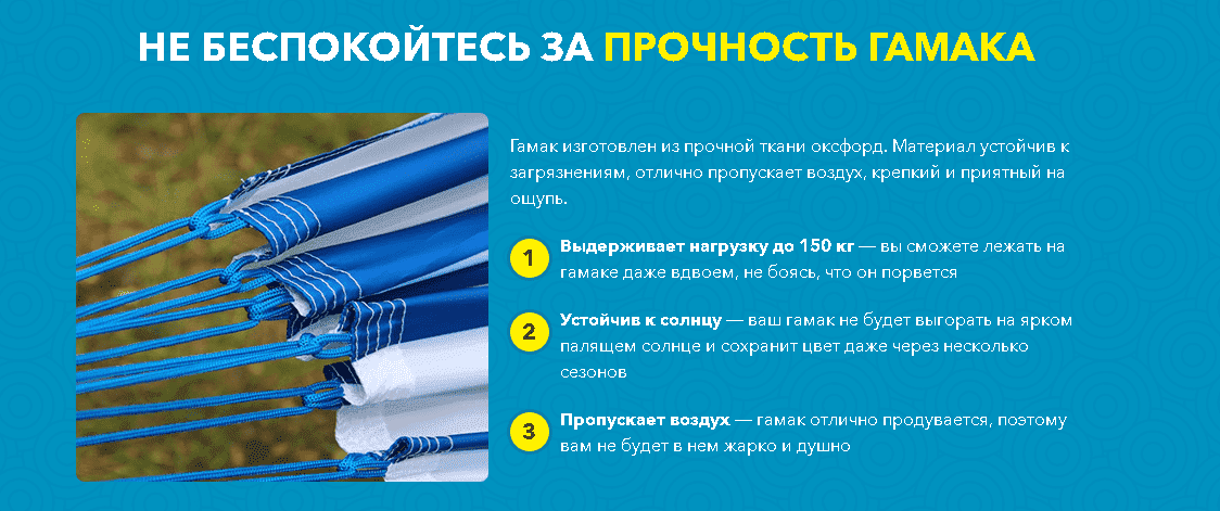 гамак синяя полоска rg-13 фото