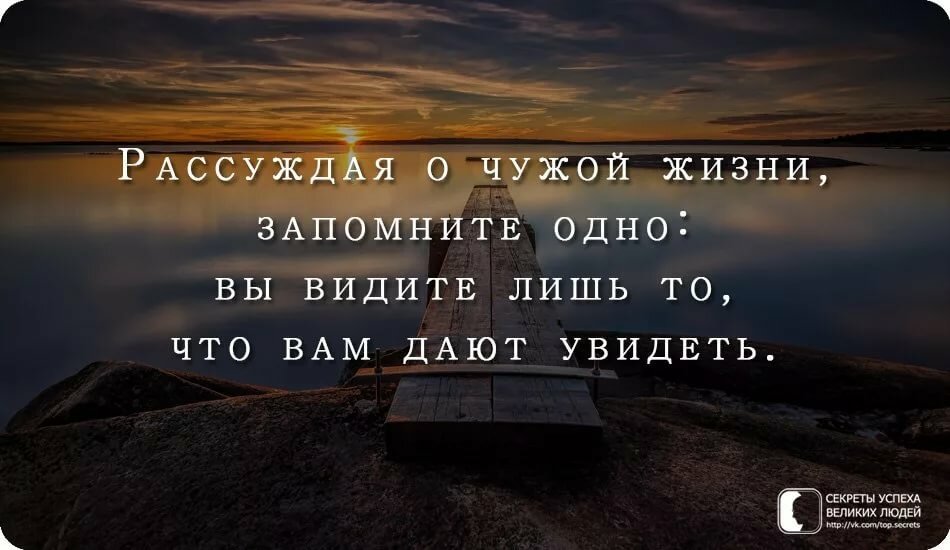 Найди картинки со статусами