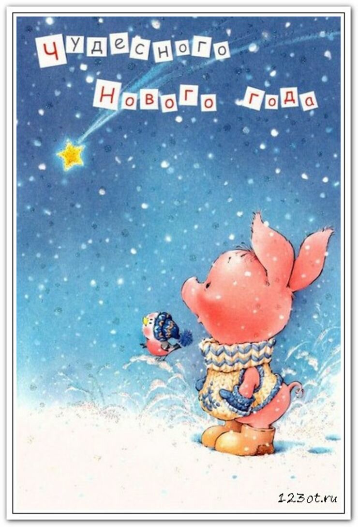 новогодние открытки фото