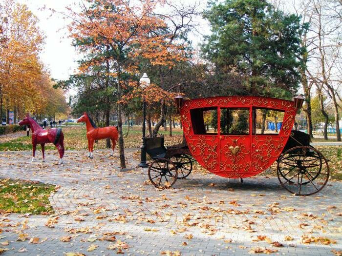 город белореченск парк фото