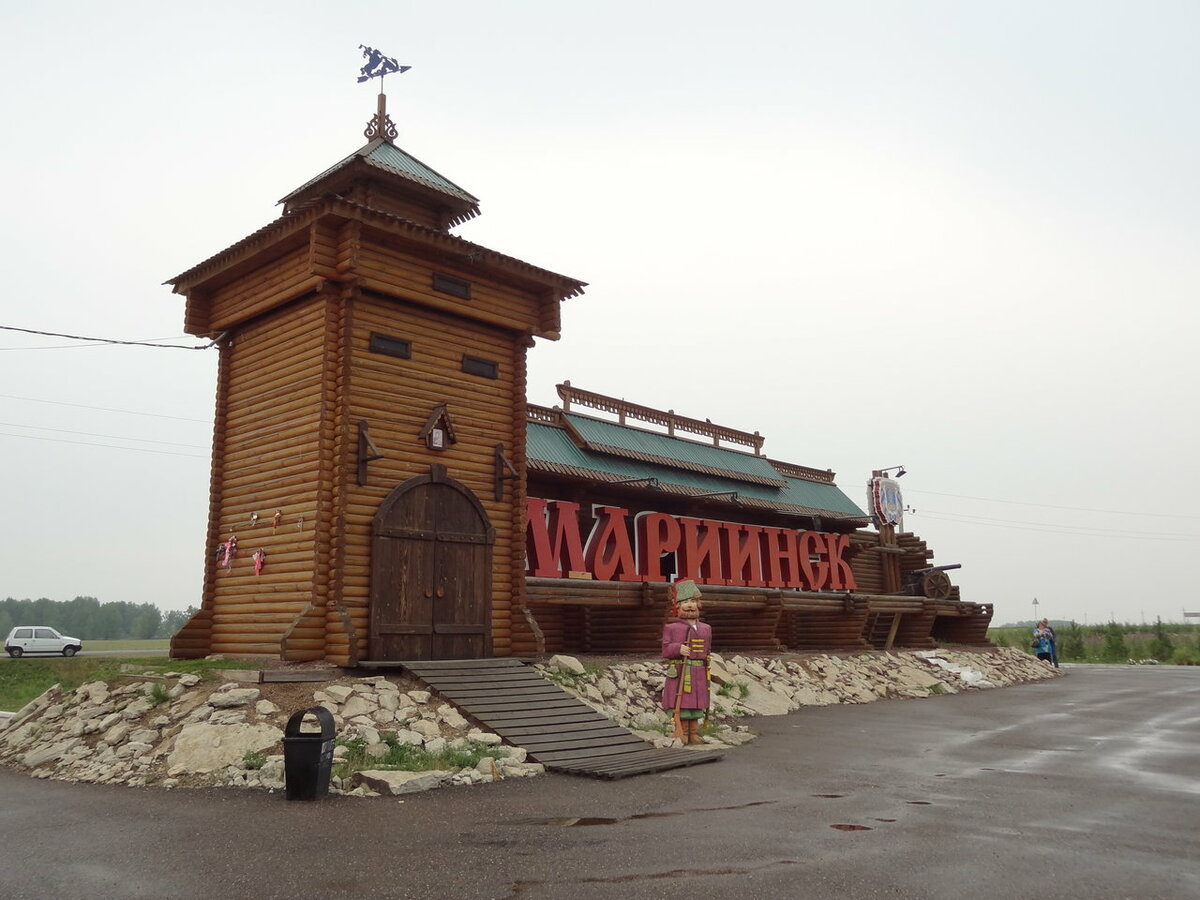 мариинск кемеровская область фото