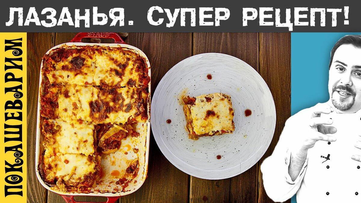фарш рецепты фото