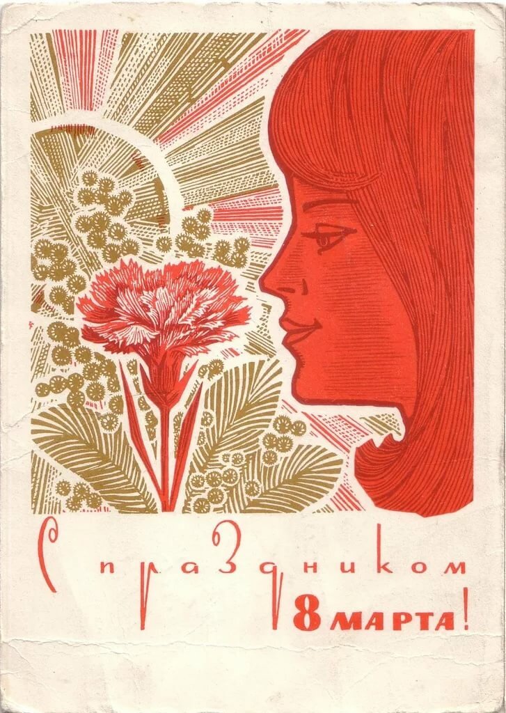 ��������� �������� 8 ����� 70-80-� �����, �������� ������� ���