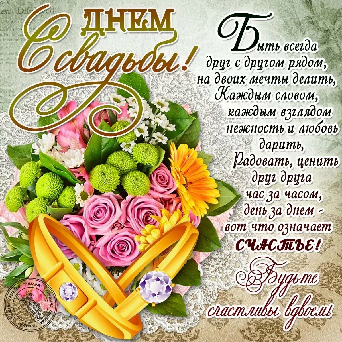 Картинки невест в стихах