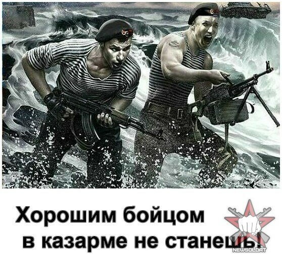 морской спецназ фото