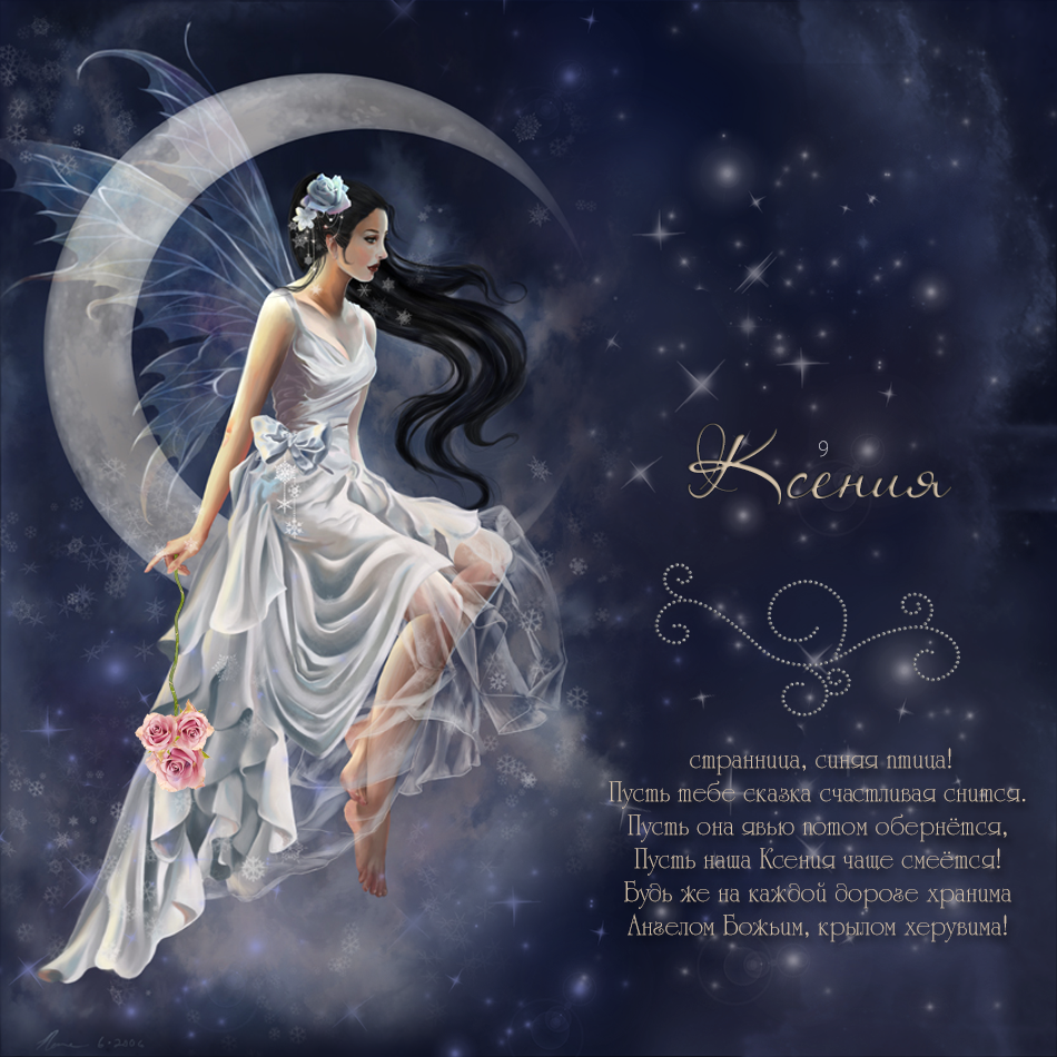 ���� ����������, ���� ������ ������ ��������