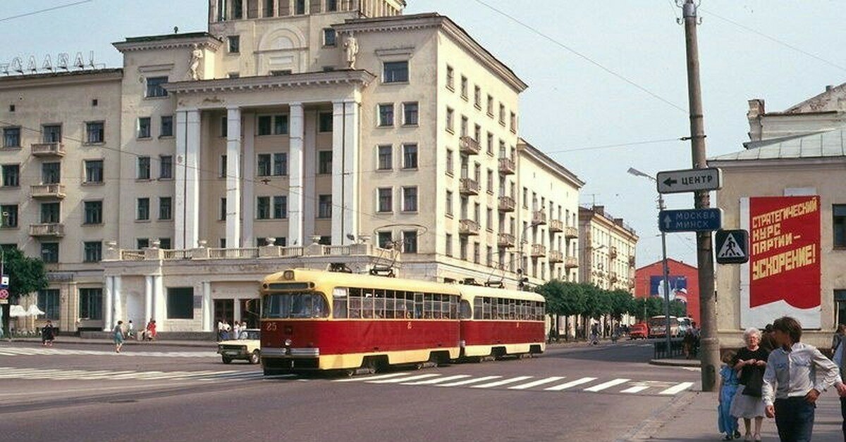 смоленск советские фото