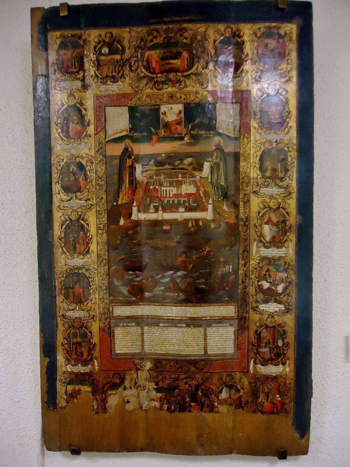 краеведческий музей фото