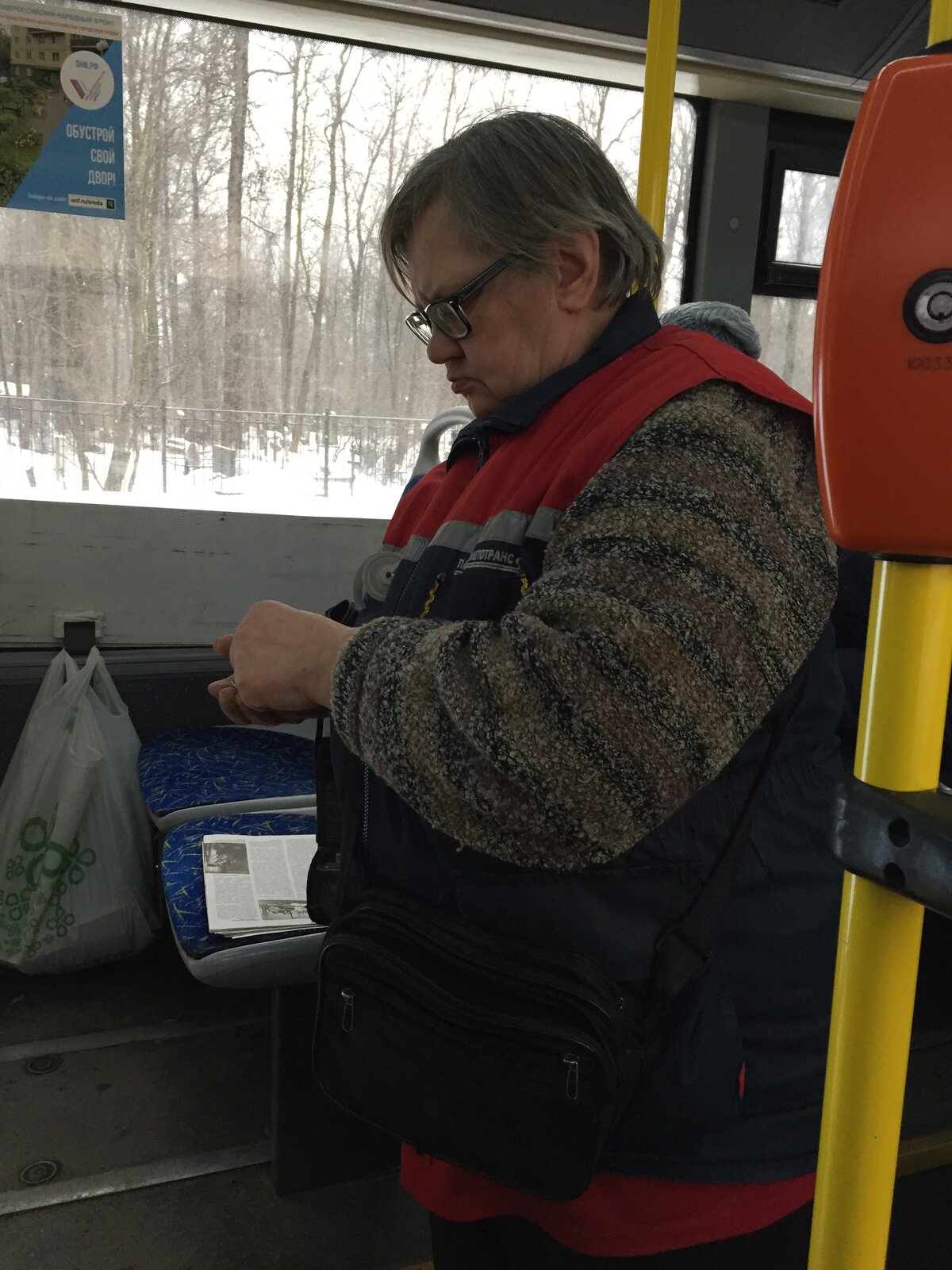 оплата проезда фото