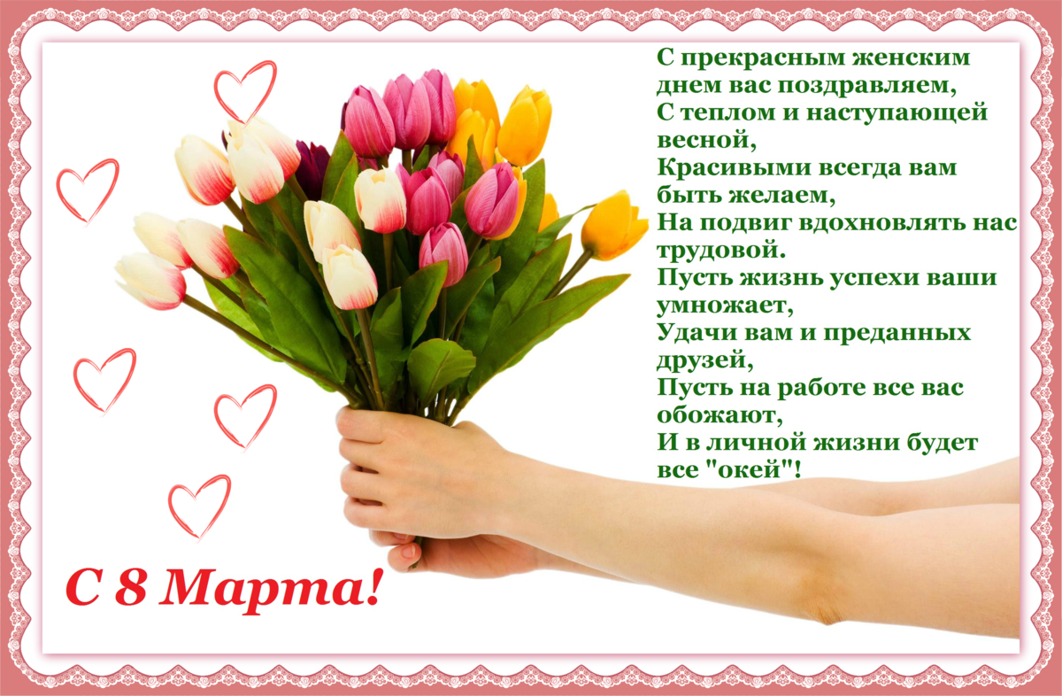 ���������, �������� 8 ����� �������������� ��������