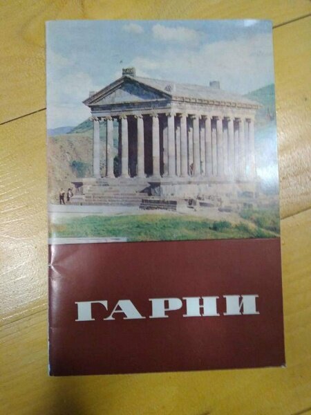 иллюстрация фото