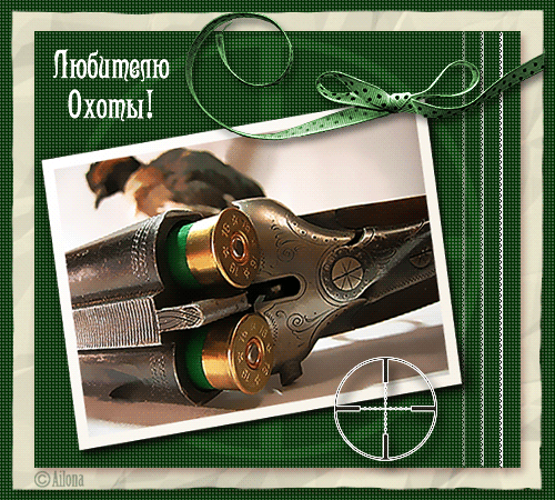 ����, ��������������� �������� � ���� �������� ��������