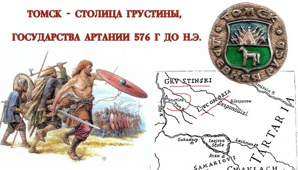 картинки воинов древней руси фото