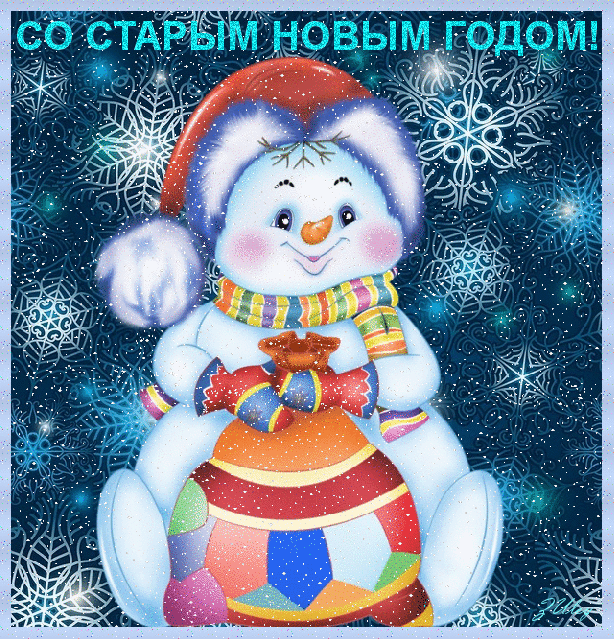 новогодние поздравительные открытки фото