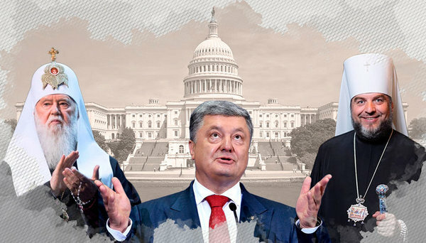 Выборы на Украине могут вызвать раскол в "новой церкви"