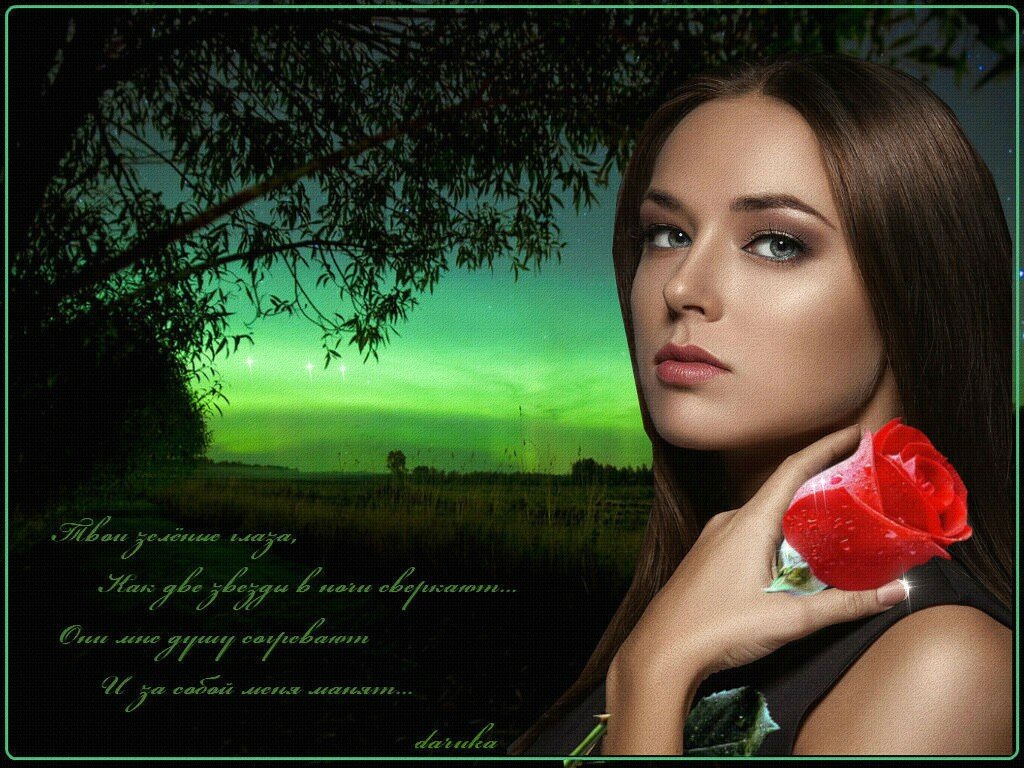 �������� � ���� ������� ����, ��������