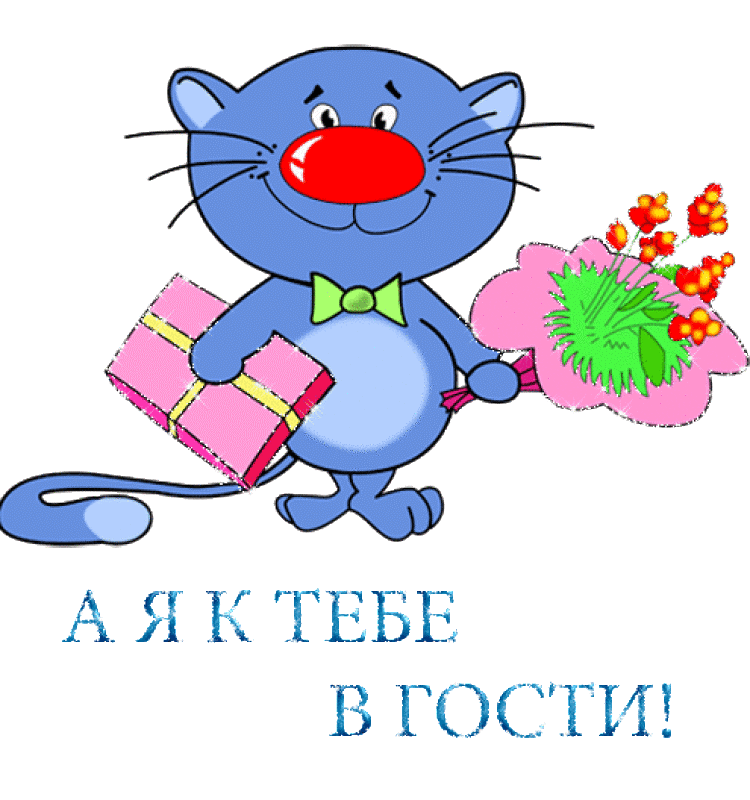 ���������� �������� � ����� � �������, ���������� ��������� ������