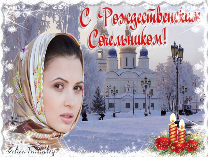 с рождеством христовым фото