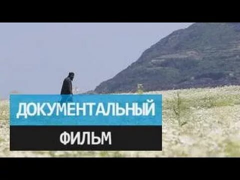 документальный фильм афон обитель богородицы фото