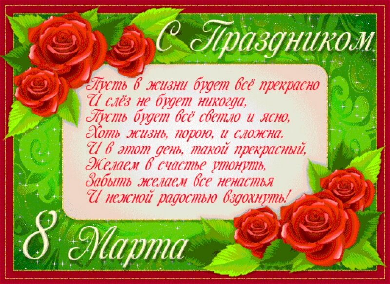 �������� ������������ ������ � 8 �����, ������������