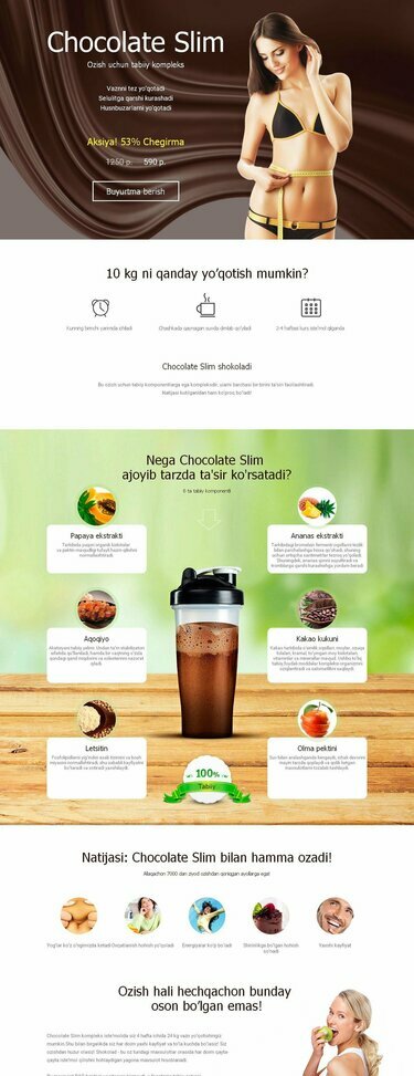 chocolate slim комплекс для похудения фото