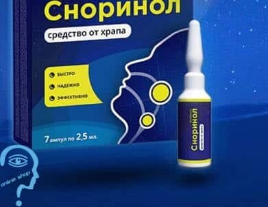 средства от храпа фото