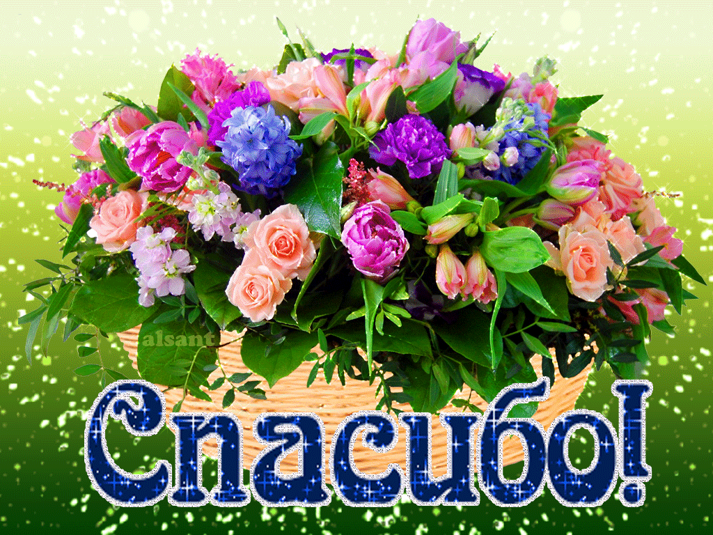 �������� �����, ������� �� �������� ����