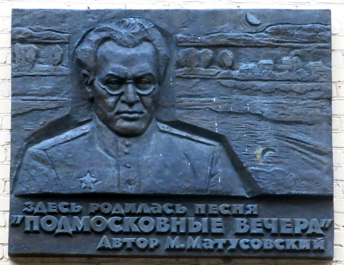 сивцев вражек 33 мемориальные доски фото