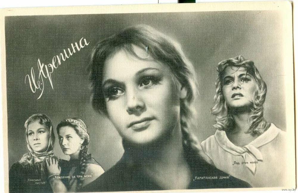 советские актеры фото